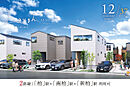千葉県柏市常盤台662番145(地番)他：物件画像
