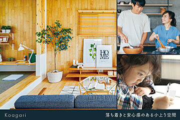 ポラスの分譲住宅 ひととき×すみか 竹ノ塚・六町 その他