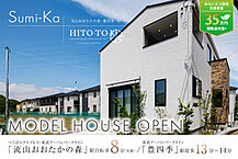 千葉県柏市篠籠田字後原1516番、1517番3(地番)他：物件画像
