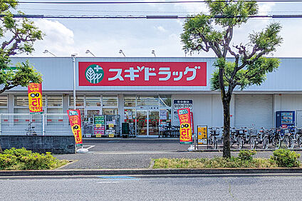 スギドラッグ　浦和大牧店（現地より徒歩9分） 約710m