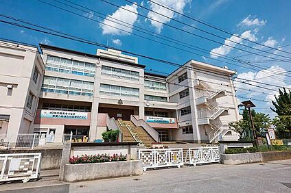鷺後小学校（現地より徒歩7分） 約560m