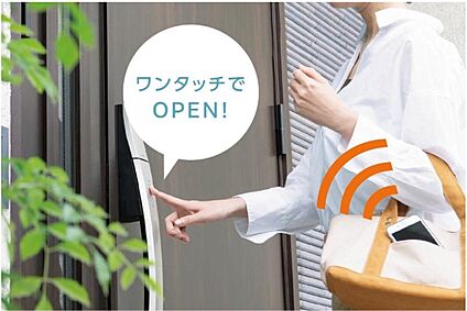【スマートシステム「FamiLock」採用】