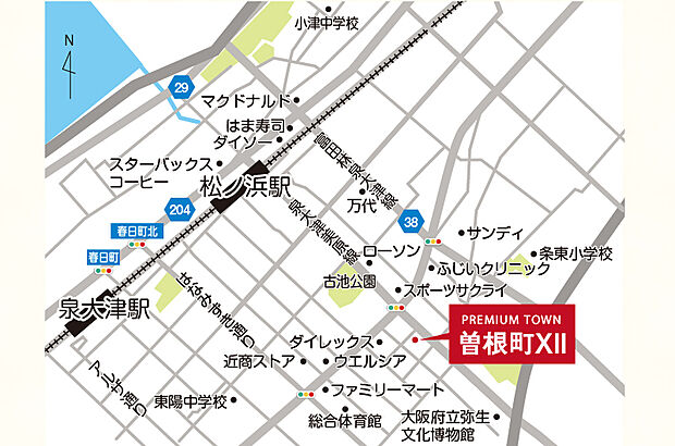 南海線「松ノ浜」駅徒歩圏内でアクセス良好、スーパーやコンビニ、公園、近隣中学校など生活利便施設が揃います。子育てや毎日の買物、通学が安心で快適な立地です。