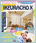 大阪府泉大津市池浦530-4：物件画像