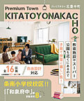 大阪府泉大津市北豊中町1-4-6：物件画像