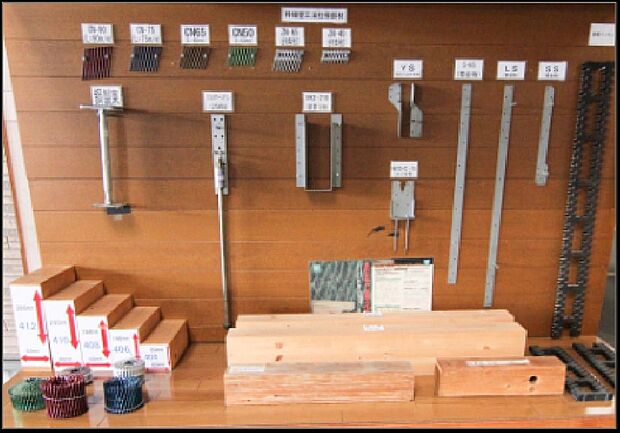 【カラーリングされた専用のクギと耐久性の高い建築金物】ツーバイフォー工法では、接合部に専用のクギや接合金物を使用します。クギはサイズ別にカラーリングが施されています。これは一度打ち込んでしまうと確認の難しいクギを、色による識別で確実にチェックできるように考えられたものです。また、「Cマーク表示金物」はそのすべてに亜鉛メッキが施されており防錆効果を高めています。