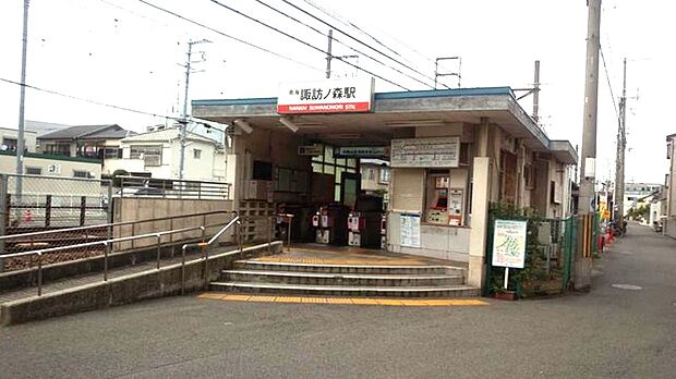 南海本線『諏訪ノ森駅』（約400m）