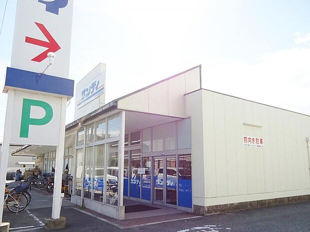 サンディ諏訪ノ森店（約480m）