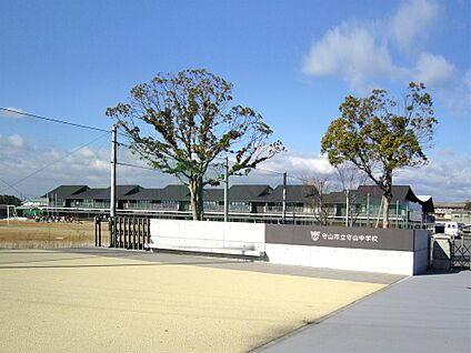 市立守山中学校 約860m
