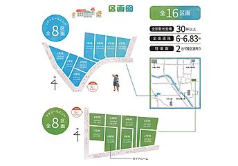 全16邸　木っ津BASECAMP　木津駅徒歩8分～　 その他
