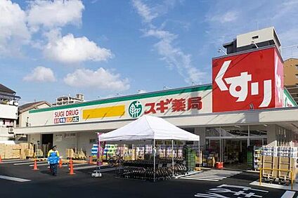 スギドラッグ 香里西店 約400m(徒歩5分)