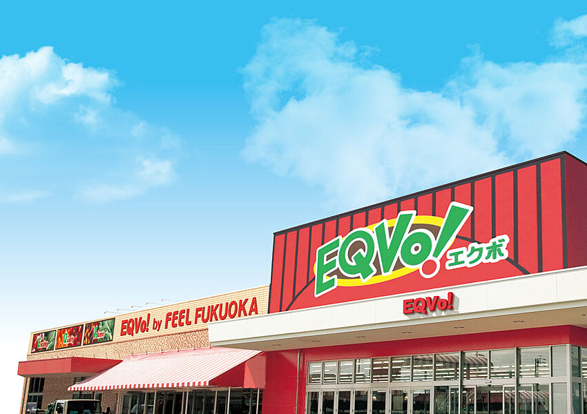 【買い物】スーパー：EQVo！福岡店