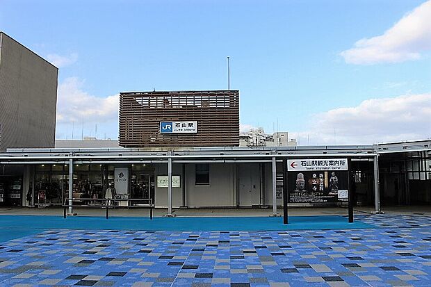 JR石山駅
