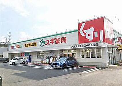 スギドラック大津富士見台店 403ｍ～473ｍ(徒歩6分)