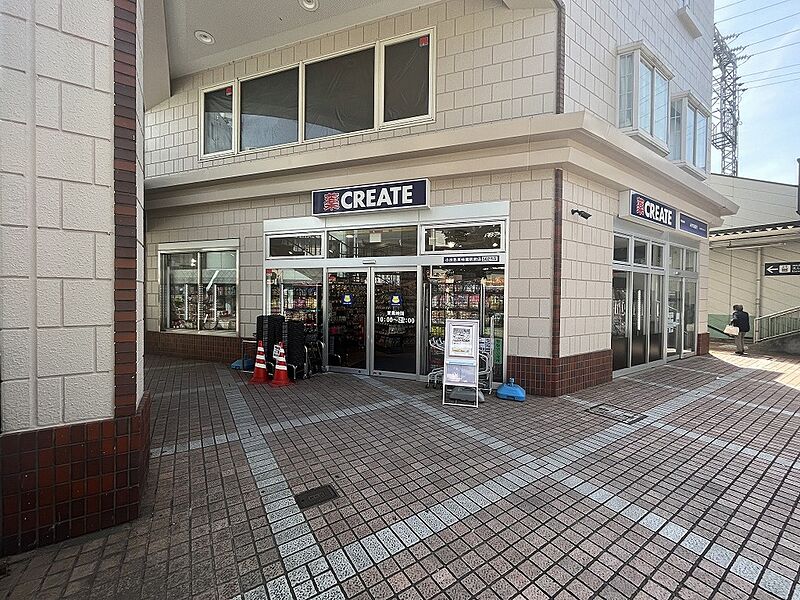 【買い物】クリエイトＳ・Ｄ 小田急東林間駅前店