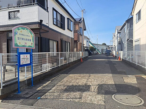 安行東光保育園（約1,770m）