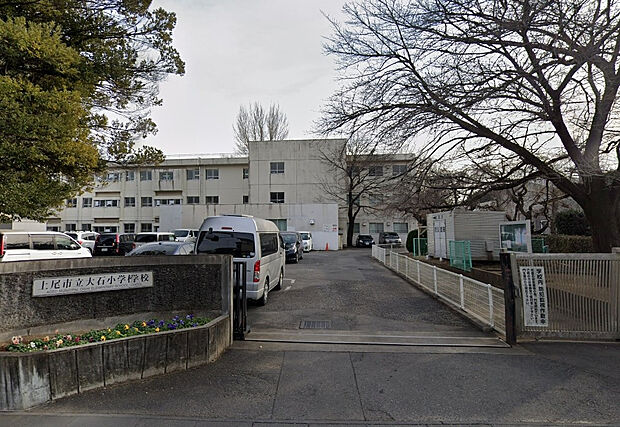 大石小学校（約643m）