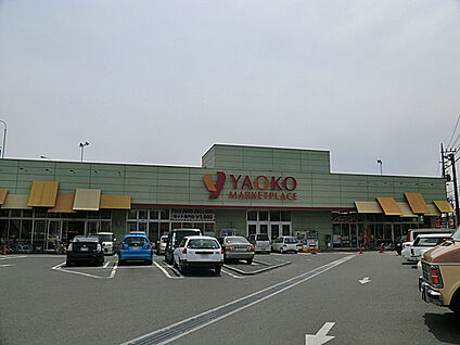 ヤオコー大宮蓮沼店 1580m