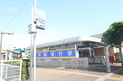 埼玉高速鉄道「戸塚安行」駅 732m