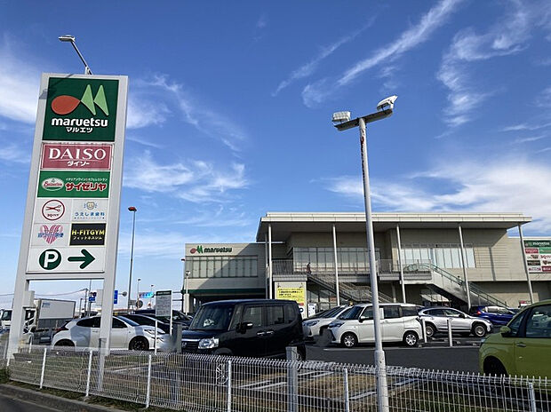 マルエツ西大宮駅前店（約1,520m）