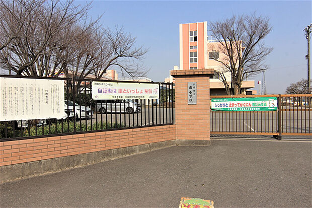 南小学校（約213m）