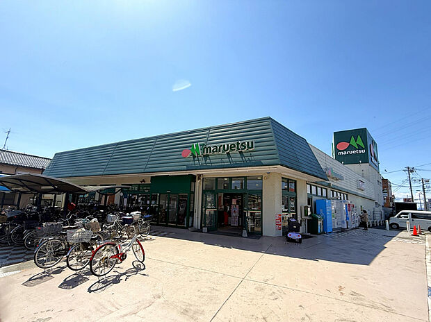 マルエツ三橋店（約1,882m）