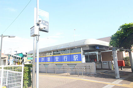 埼玉高速鉄道「戸塚安行」駅 1520m