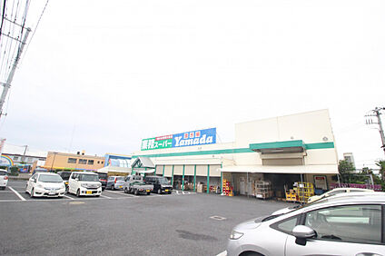 業務スーパー久喜東店 640m