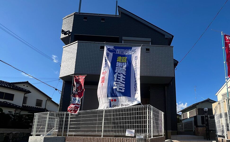 屋上スカイテラス＆屋根裏大収納庫のある4LDK住宅☆一戸建ての大きなメリットは、自分達の土地を自由に使える事です。ガーデニングやＤＩＹ，車やバイクの趣味など様々な用途で利用できます♪