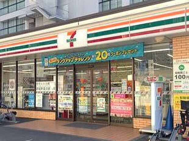 セブンイレブン国分寺南町3丁目店(約447m)