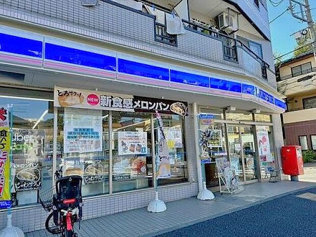 ローソン国分寺東元町一丁目店(約195m)