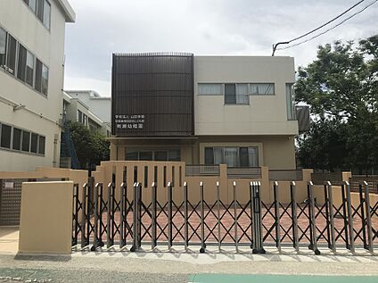 有瀬幼稚園 300ｍ(徒歩4分)