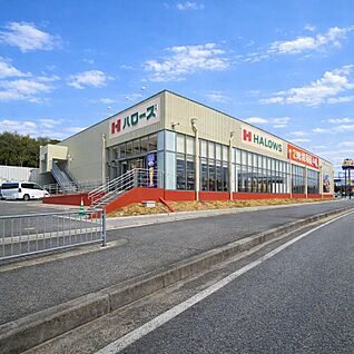 ハローズ 伊川谷店 2300ｍ(車 約7分、自転車 約10分)