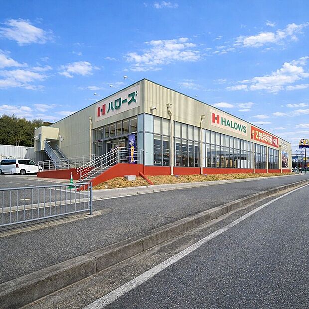 ハローズ 伊川谷店(約2,300m)