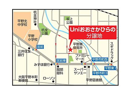 交通図