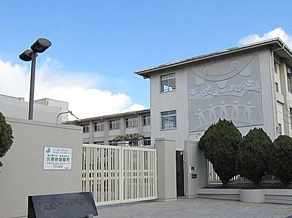 大阪市立平野小学校 約320m(徒歩4分)