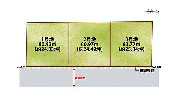 【区画図】
最寄り駅へ徒歩5分の駅近立地!整形地につき、室内にゆとりを持たせた間取りを採用。延床面積は90m2以上を実現します。