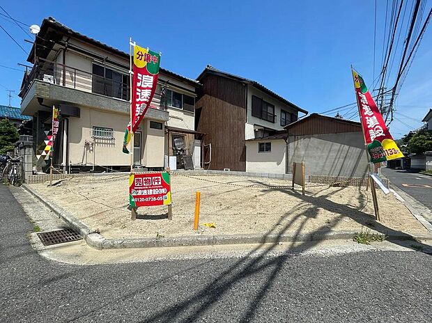 【前面道路含む現地写真】
開放感◎陽光降り注ぐ南西角地です。風通しも良く、心地良い住まいが叶います。家計に優しい長期優良住宅です。