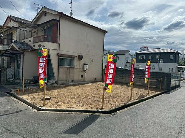 【現地土地写真】
JR関西本線「志紀」駅徒歩8分、近鉄大阪線「法善寺」駅徒歩12分。2沿線利用可能で、通勤・通学に便利な立地です。