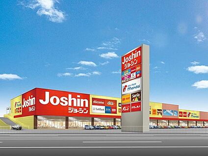 ジョーシン外環柏原店 約650m(徒歩9分)