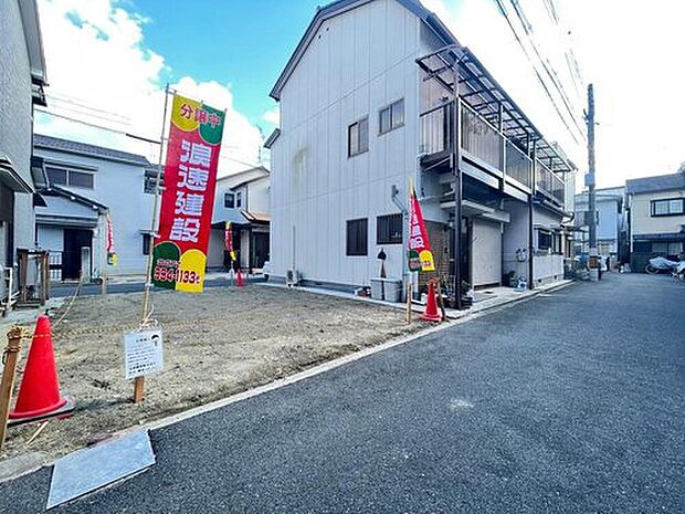 【【前面道路含む現地写真】】地球環境に優しく、長く安心の暮らしを叶える、耐震等級3相当+省エネ等級4の住まいをご提供いたします。