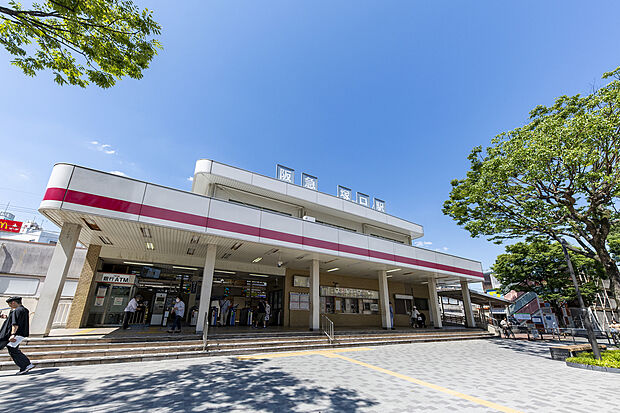 阪急神戸線「塚口」駅