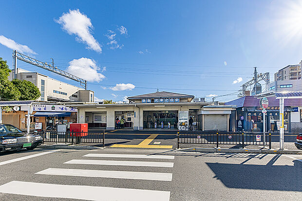 阪急神戸線「武庫之荘」駅