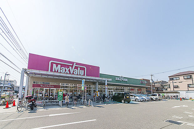 マックスバリュ