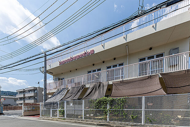 川西共同保育園栄町分園（約280m）