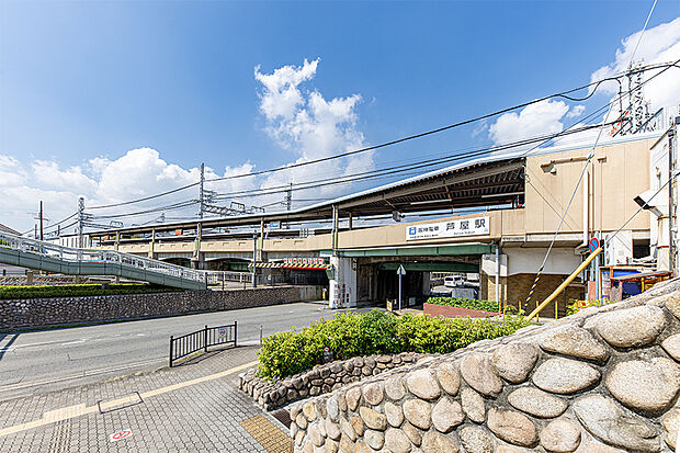 阪神「芦屋」駅