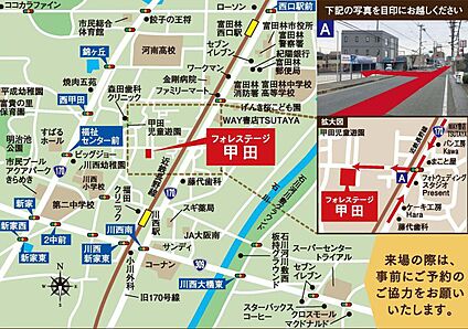 案内図