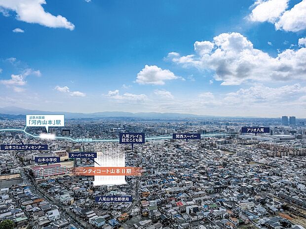 【シティコート山本II期】
周辺は閑静な住宅街に位置し、小学校やこども園が近く、子育て世代にも嬉しい環境。周辺環境も併せて、ぜひ一度、現地をご見学ください！