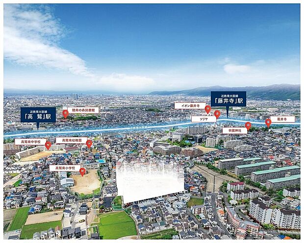 【フォレステージ高鷲 Link Town】
近鉄南大阪線「高鷲」駅まで徒歩11分~13分、「藤井寺」駅まで徒歩16分~18分の立地!小学校まで徒歩3分~4分と、利便性と子育て環境が両立した住環境です。