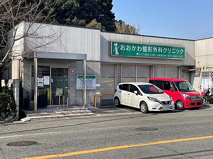 おおかわ整形外科クリニック 約700m(徒歩9分)